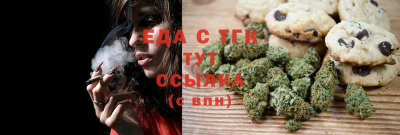 кракен онион  Анадырь  Canna-Cookies конопля 