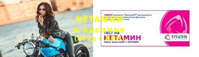 Кетамин VHQ  Анадырь 