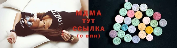 МДМА Вязники