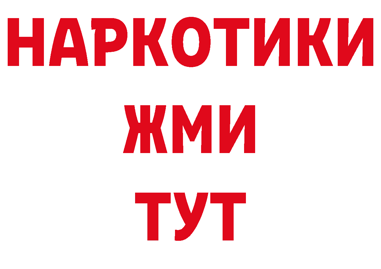 Первитин Декстрометамфетамин 99.9% зеркало дарк нет hydra Анадырь