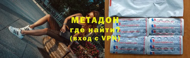 МЕТАДОН methadone  darknet состав  Анадырь 